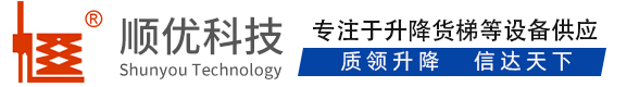阜新顺优升降科技有限公司