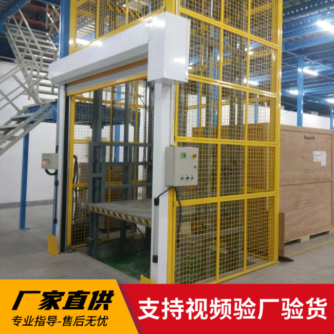 阜新3吨室内升降货梯安装